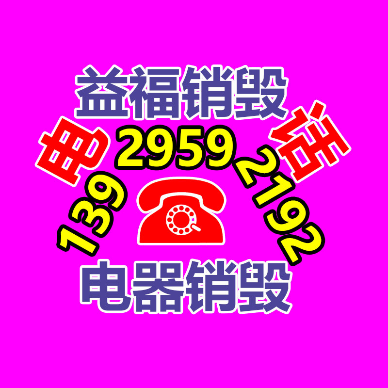 廣州紙皮回收公司：廢舊輪胎750元暴漲至1200元，你沒料到有多暴利！