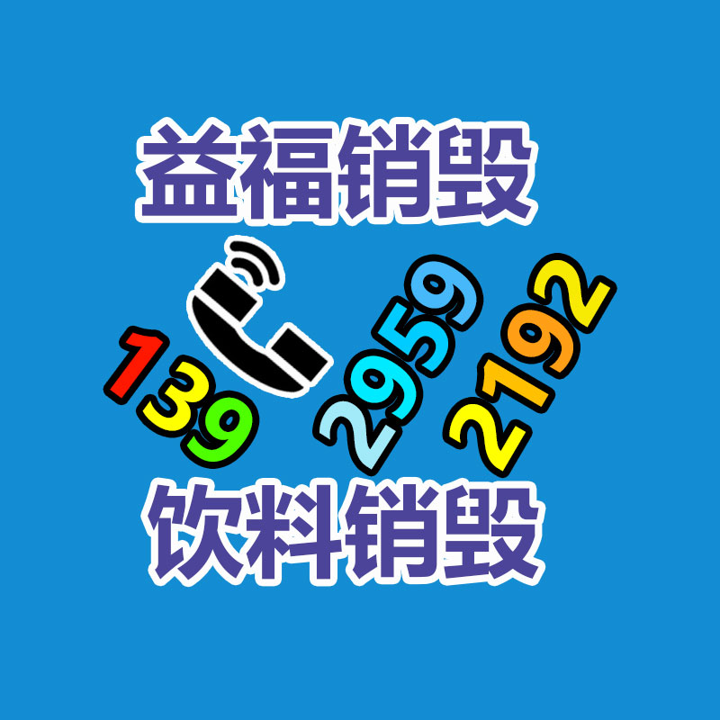 廣州紙皮回收公司：再生橡膠行業(yè)發(fā)呈現(xiàn)狀到底怎樣？