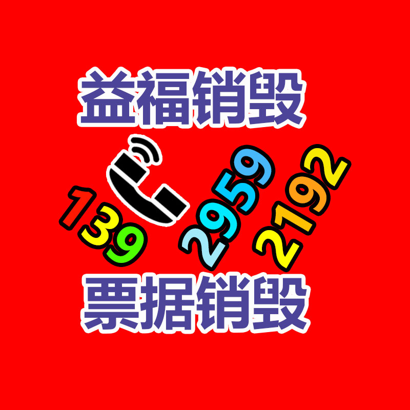 廣州紙皮回收公司：廢塑料變肥皂，天下第一塊塑料肥皂做出來了！