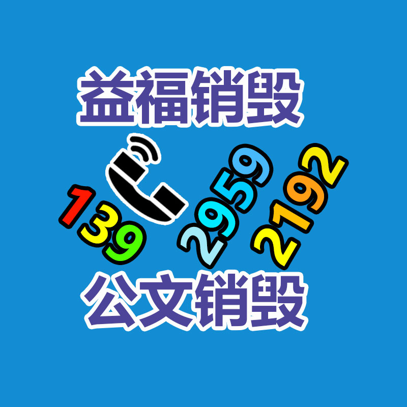 廣州紙皮回收公司：家電商場將構(gòu)建完善的廢棄家電回收體系