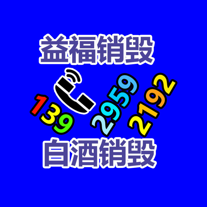 廣州紙皮回收公司：舊衣服回收的特長(zhǎng)在哪里？