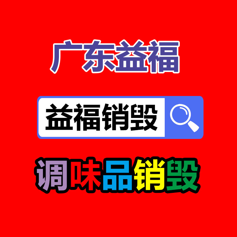 廣州紙皮回收公司：廈門印發