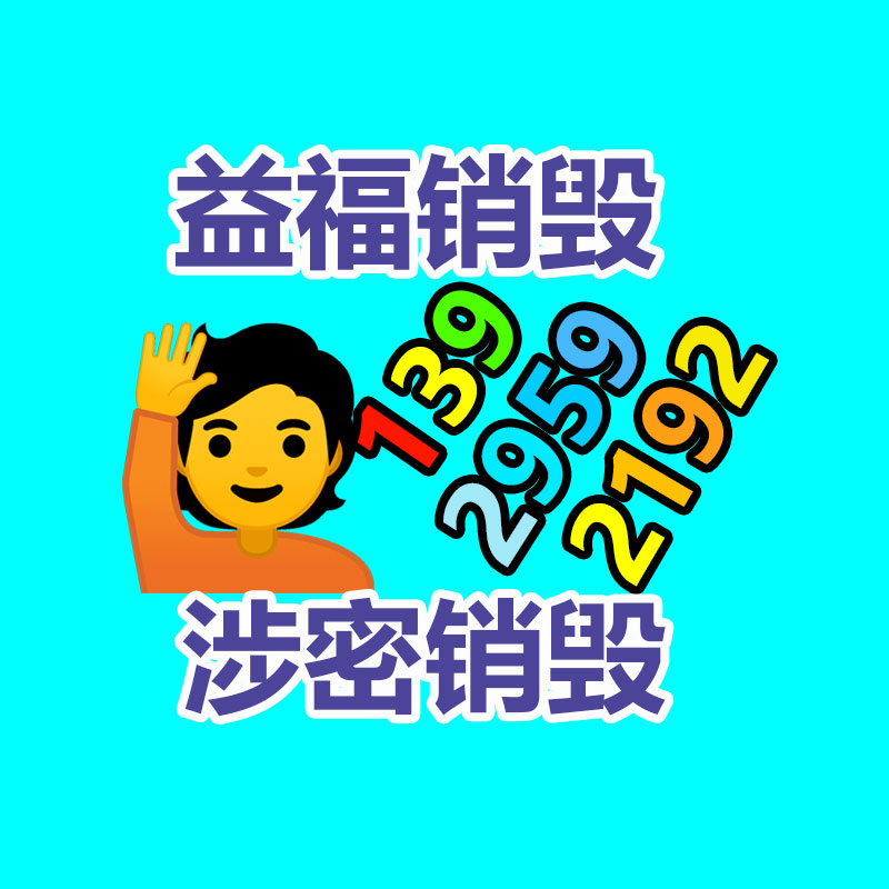 廣州紙皮回收公司：需求上揚，廢輪胎回收利用行業(yè)迎要緊利好