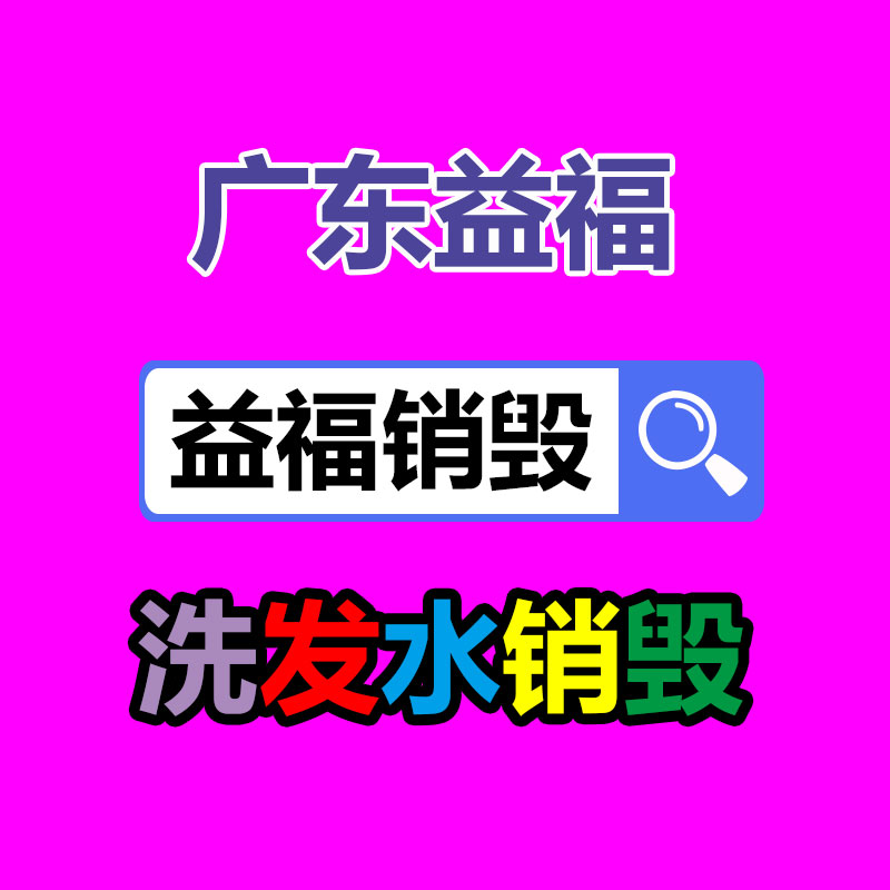 廣州紙皮回收公司：淺談大陸廢塑料處理方式及行業發展問題
