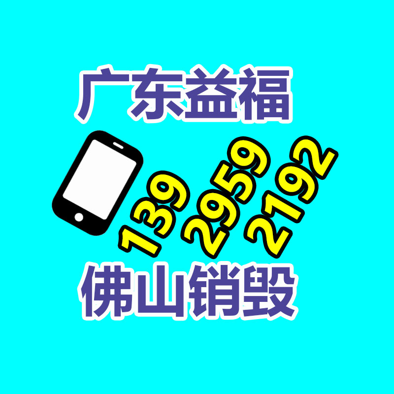 廣州紙皮回收公司：國網淮安供電公司現場處置廢舊變壓器來節約成本