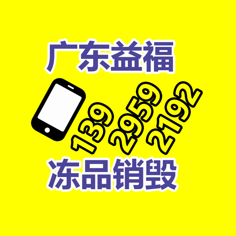 廣州紙皮回收公司：花近30萬開甘肅麻辣燙18天關門 老板不安排再做麻辣燙