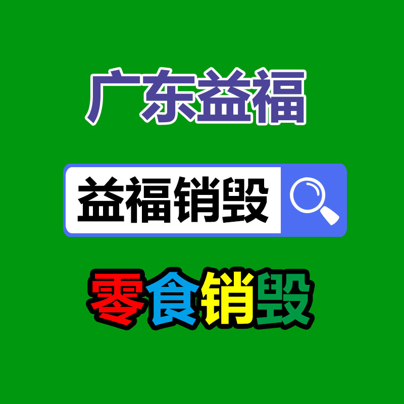 廣州紙皮回收公司：撞勞斯萊斯貨車(chē)司機(jī)兒子發(fā)聲奔馳車(chē)是本身創(chuàng)業(yè)買(mǎi)的 沒(méi)想過(guò)裝窮不賠