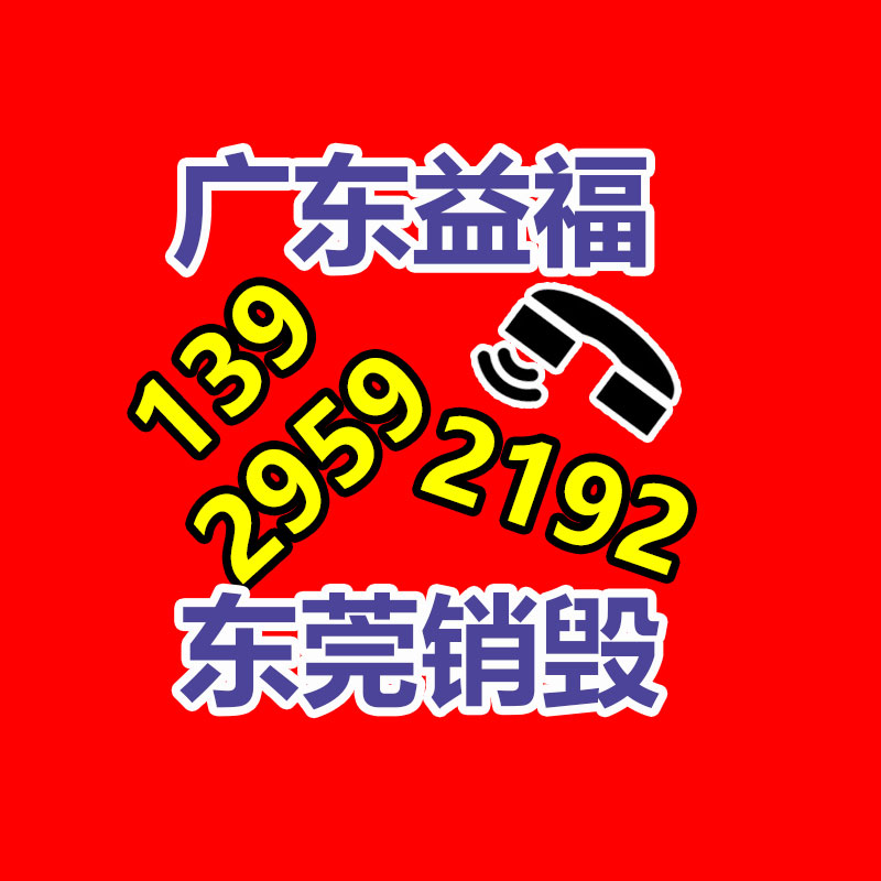 廣州紙皮回收公司：董宇輝獨立直播間首播1小時漲粉105萬，帶貨值抖音第一