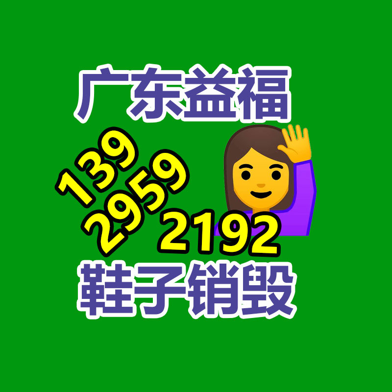 廣州紙皮回收公司：18天抖音漲粉580萬！王婆說媒更改游客登臺規則實名登記 現場抽簽