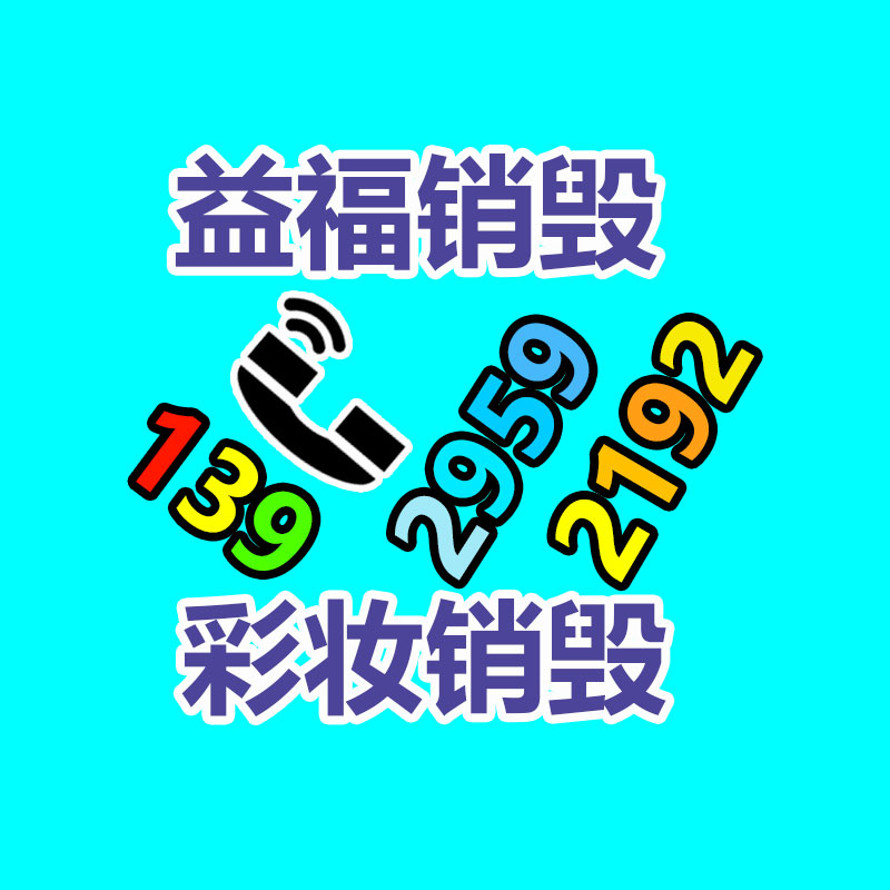 廣州紙皮回收公司：野餐垃圾該如何分類(lèi)？來(lái)看看簡(jiǎn)單易學(xué)
