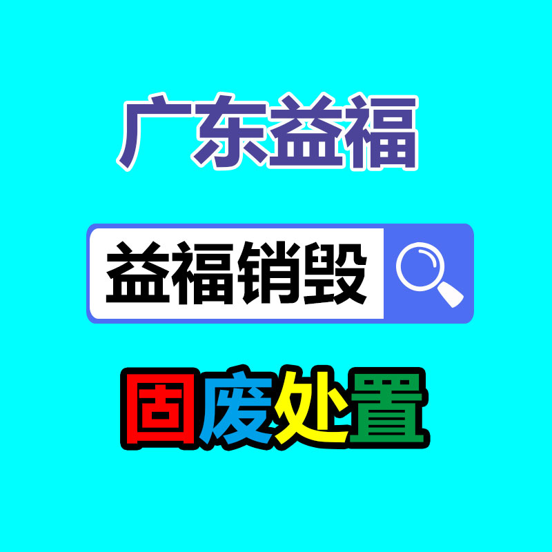 廣州紙皮回收公司：抖音實行熱點內(nèi)容核實機制 將進行當(dāng)事人、疑似演繹內(nèi)容核實
