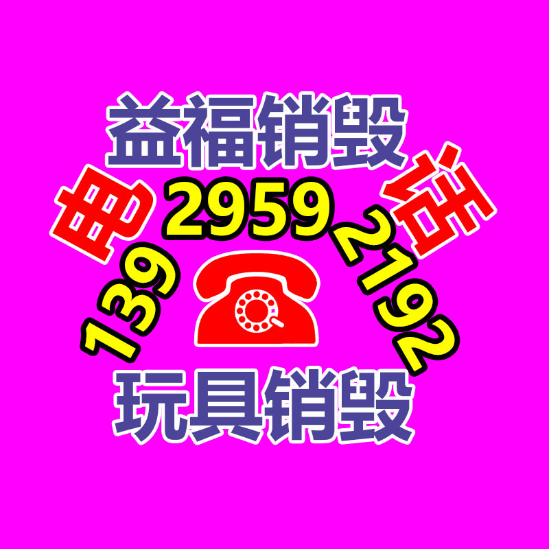 廣州紙皮回收公司：深談618超頭乏力，新老平臺(tái)“廝殺”