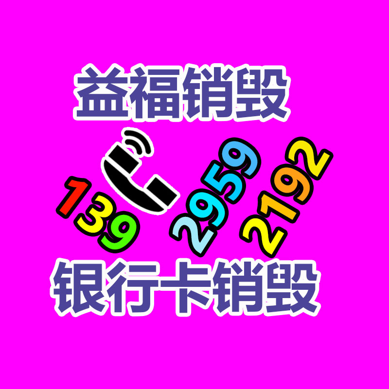 廣州紙皮回收公司：2023年胡潤百富榜宣布字節跳動張一鳴成為中國首富