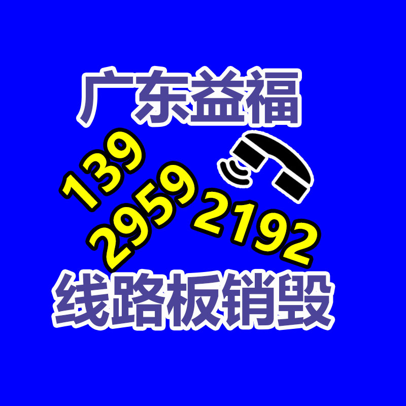 廣州紙皮回收公司：支付寶小程序云上線“云AI”  支持文字、圖片、情緒的智能辯識