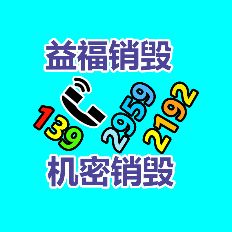 廣州紙皮回收公司：京東發布推出京東保 京東PLUS會員可享8.8折福利