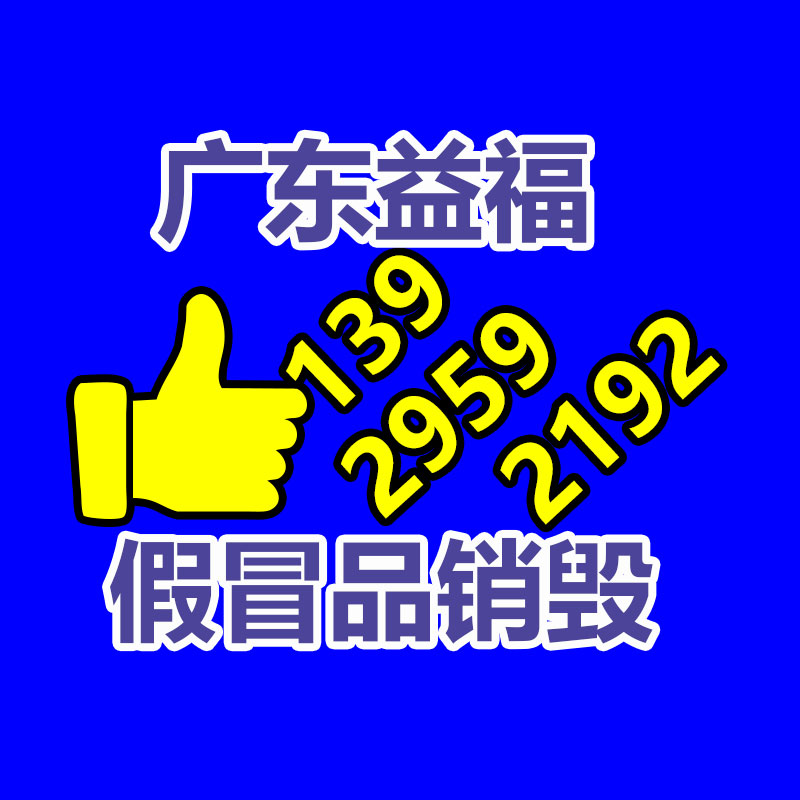 廣州紙皮回收公司：B站發布2023年度彈幕“啊?” 發出次數超1320萬次