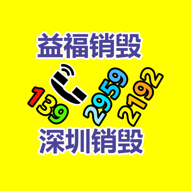 廣州紙皮回收公司：2023年度我國媒體十大新詞語公布 生成式人工智能、百模大戰等入圍